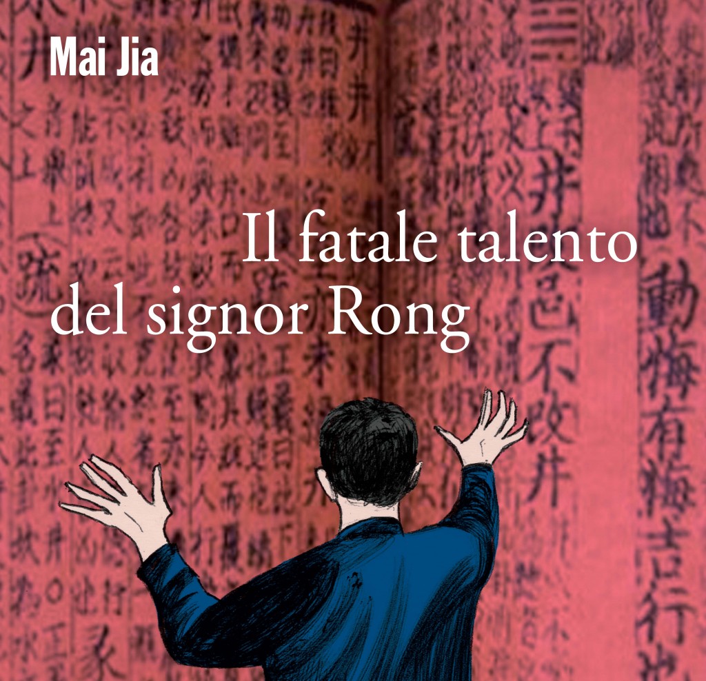 maiJiaFATALEcover - Copia
