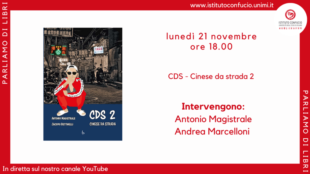 CDS – Cinese da strada 2 – Istituto Confucio