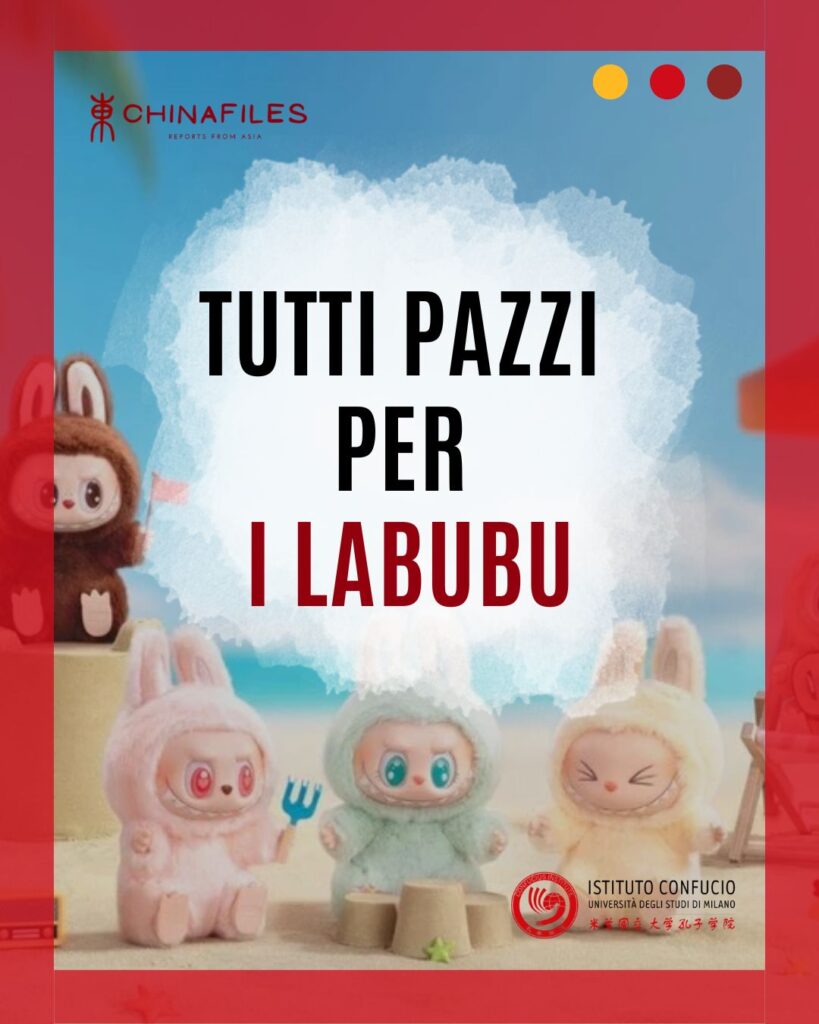 Dialoghi - Tutti pazzi per i Labubu