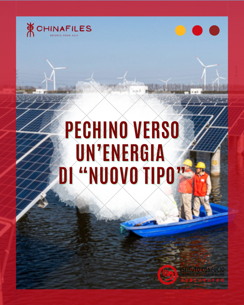 Dialoghi - Pechino verso un’energia di “nuovo tipo”