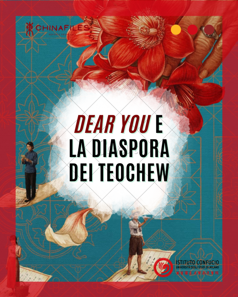 Dialoghi: Dear You e la diaspora dei Teochew