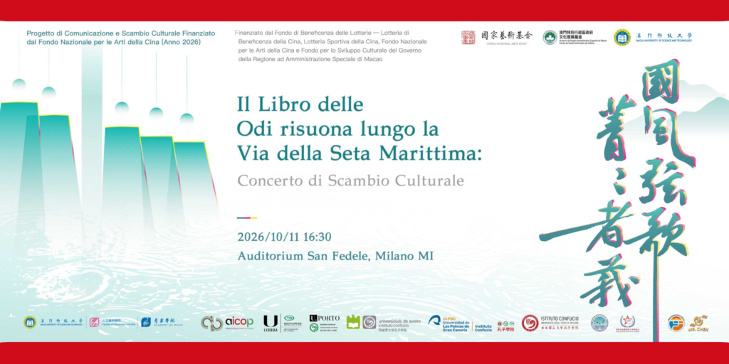 Il Libro delle Odi risuona lungo la Via della Seta Marittima: concerto di scambio culturale